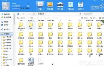 国产小视频下载,轻松获取热门内容，畅享娱乐时光